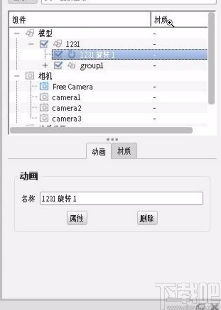 keyshot9旋转物体的方法