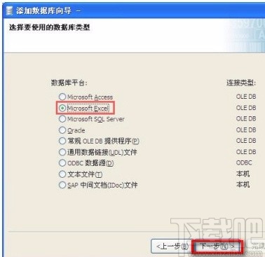 bartender批量打印条码的方法