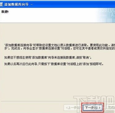 bartender批量打印条码的方法