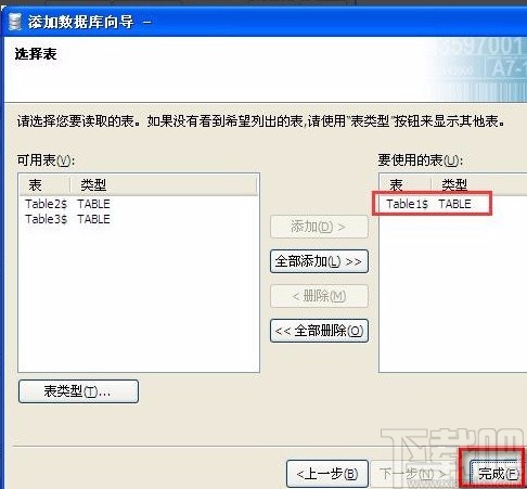 bartender批量打印条码的方法