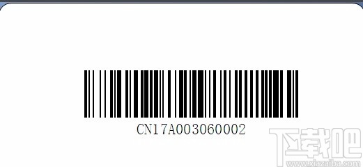bartender批量打印条码的方法