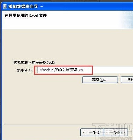bartender批量打印条码的方法