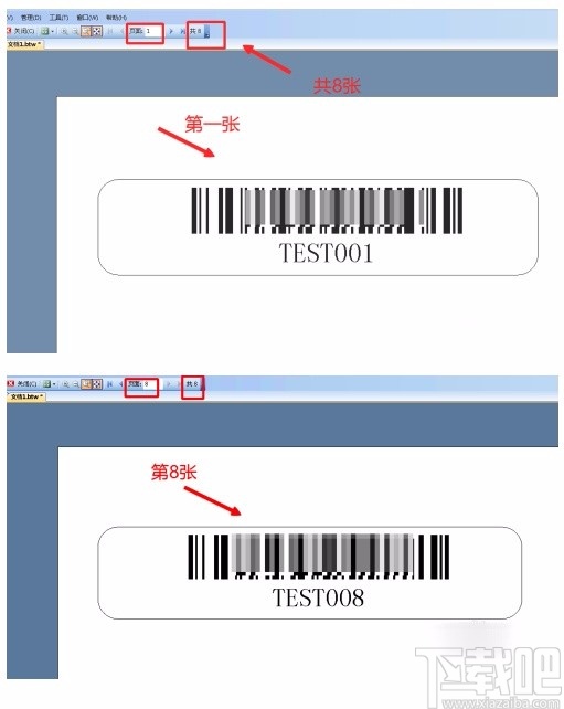 bartender设置递增连续标签条码编号的方法