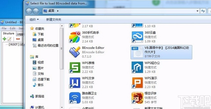 bencode editor修改BT种子名称的方法