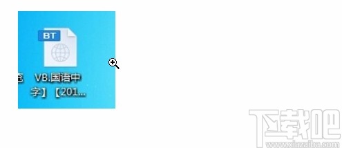 bencode editor修改BT种子名称的方法