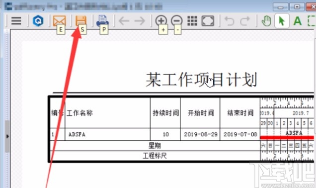 翰文进度计划导出PDF的方法步骤