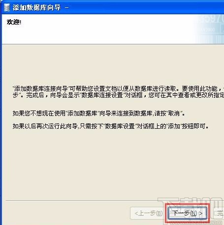 bartender导入excel文件的方法