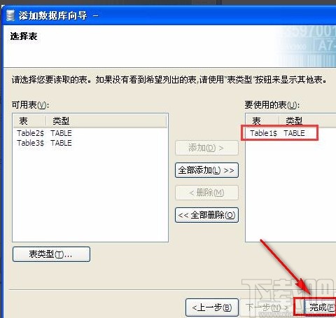 bartender导入excel文件的方法