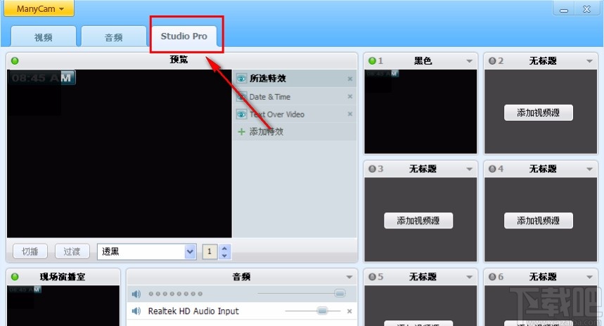 manycam下载使用方法