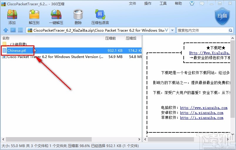packet tracer汉化操作方法