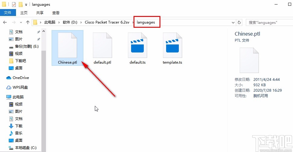 packet tracer汉化操作方法