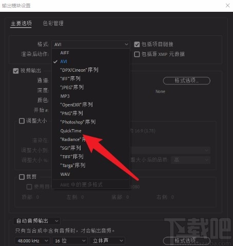 ae2020导出视频的方法