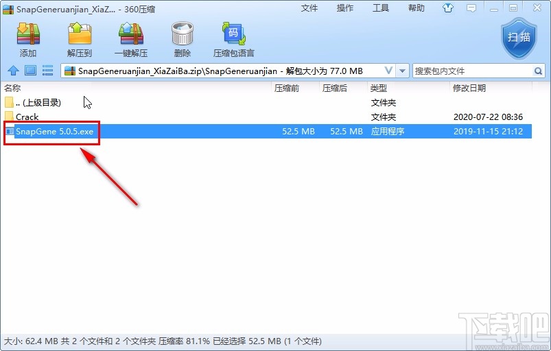 snapgene下载安装方法