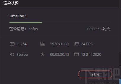 达芬奇导出视频的方法