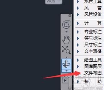 天正暖通保存图纸为cad文件的方法