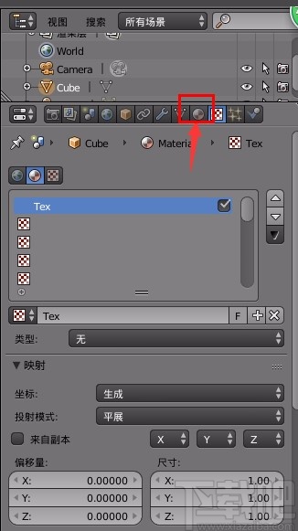 blender给模型上色的方法