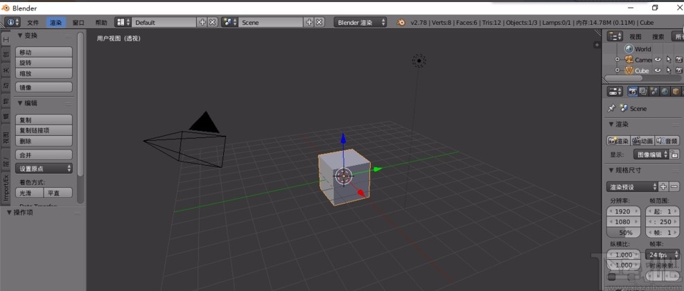blender给模型上色的方法
