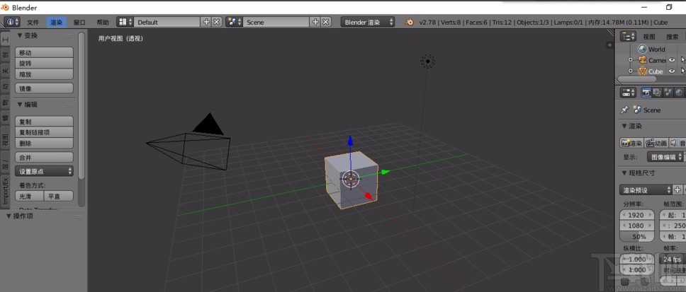 blender给模型上色的方法