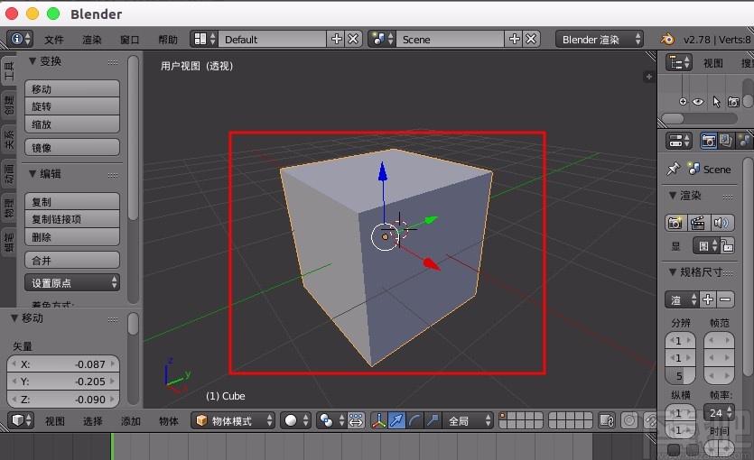 blender复制物体的方法