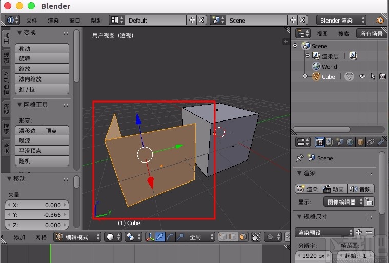 blender复制物体的方法