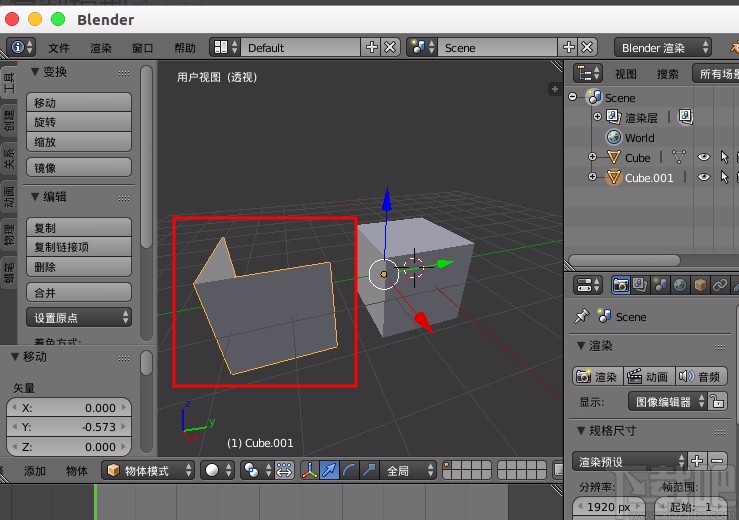 blender复制物体的方法