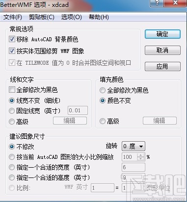 betterwmf移除CAD背景颜色的方法步骤