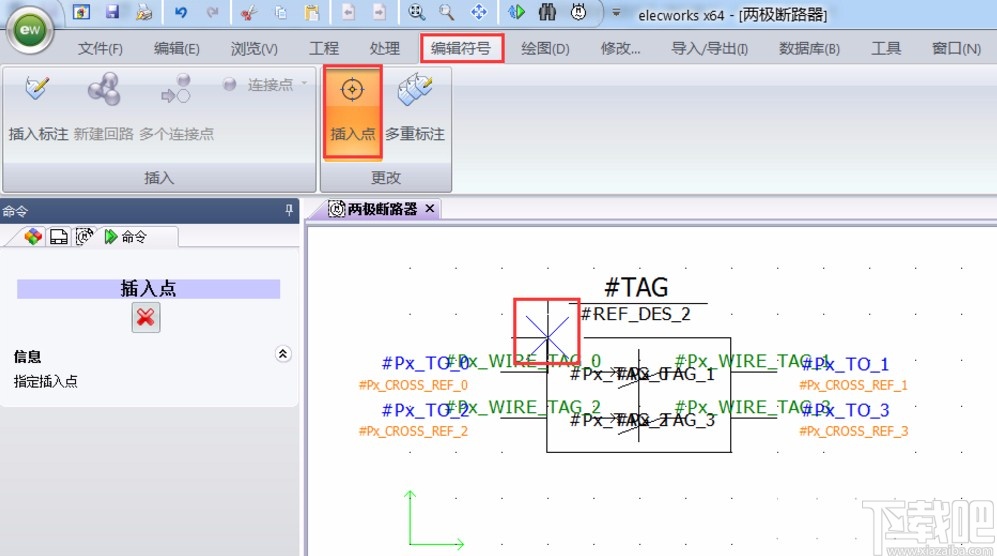 elecworks的使用方法