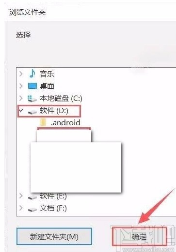 Adobe Premiere的下载安装方法