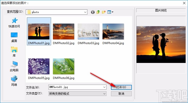 数码大师使用相框的操作方法