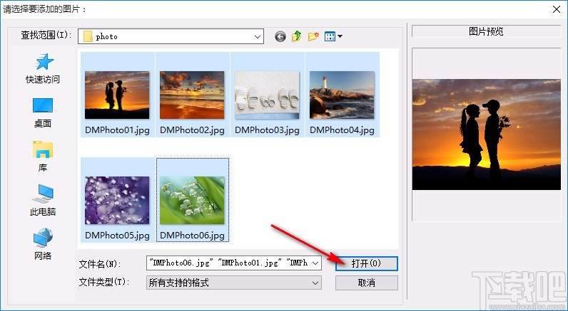 数码大师设置背景音乐循环播放的方法