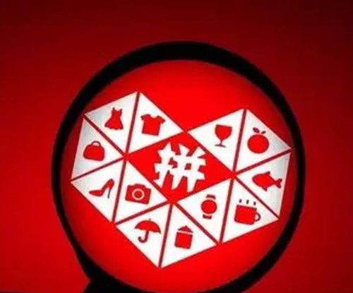 拼多多提现300是真的吗？