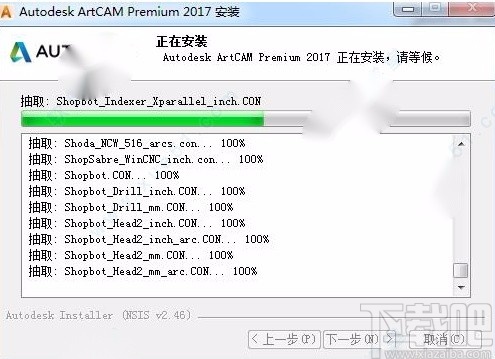 artcam2017的安装方法