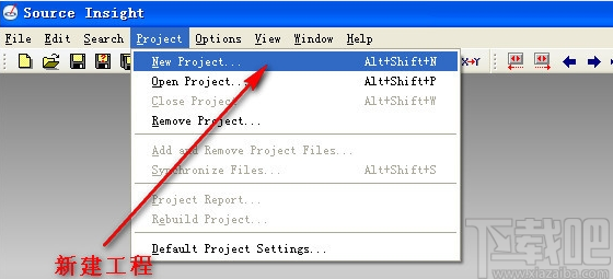 source insight4.0的使用方法