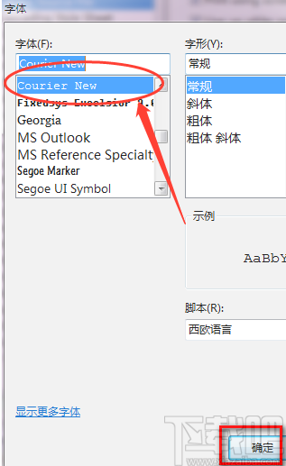 source insight4.0设置字体样式的方法