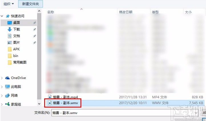 losslesscut导出视频的方法