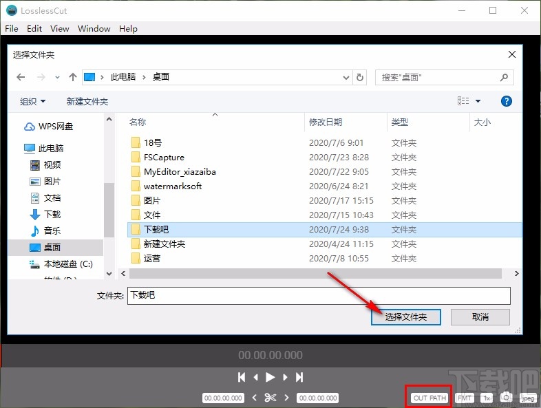 losslesscut导出视频的方法
