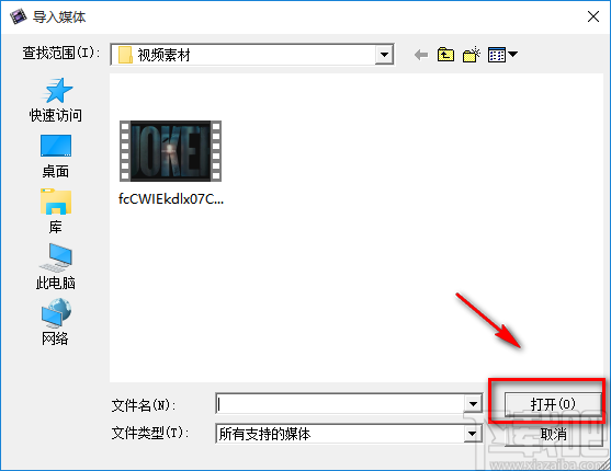 AVS Video Editor剪切视频的方法
