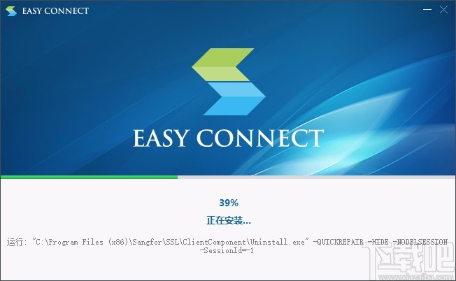 easyconnect下载安装教程
