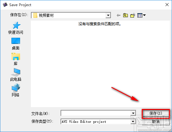 AVS Video Editor去除背景音乐的方法