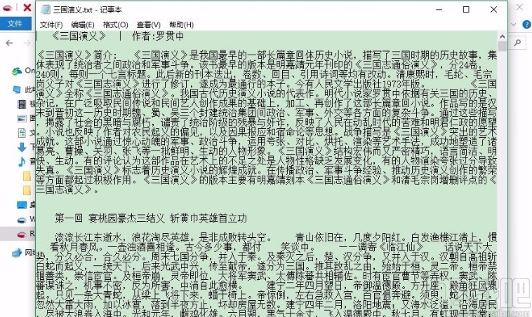 calibre给电子书生成目录的操作方法