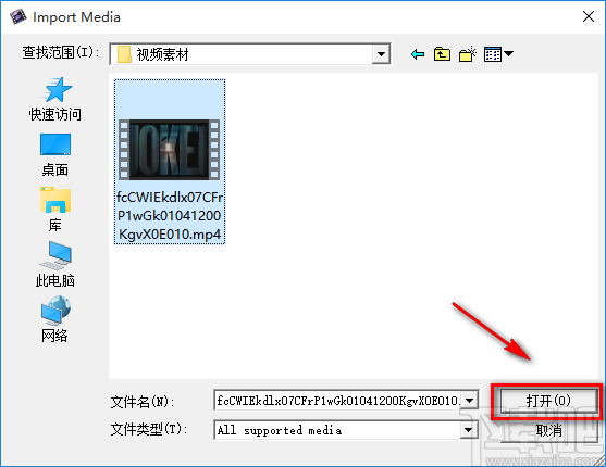 AVS Video Editor添加字幕的方法