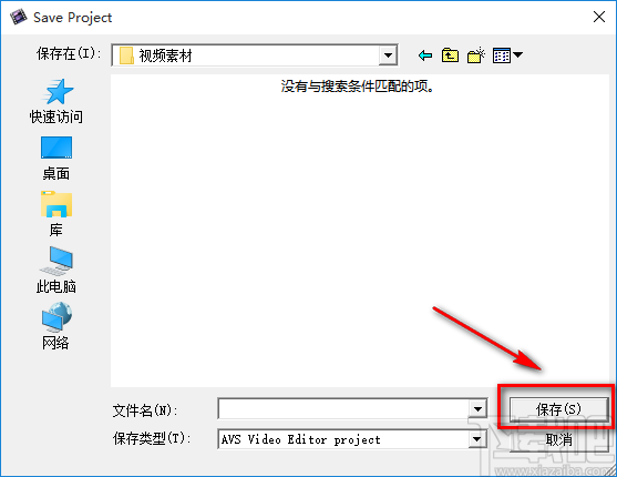 AVS Video Editor添加字幕的方法