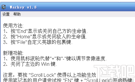 魔兽war3key的使用方法