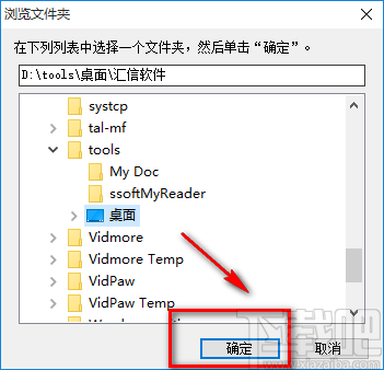 联连客户端的下载安装方法
