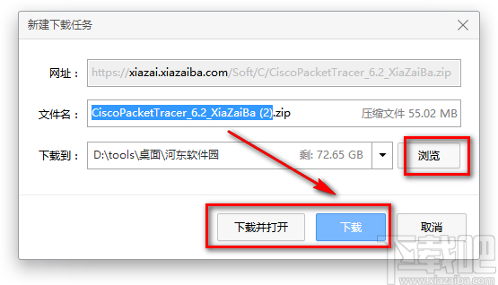 cisco packet tracer下载安装的方法