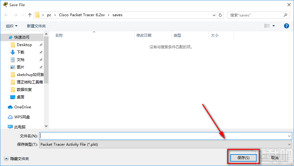cisco packet tracer保存文件的方法