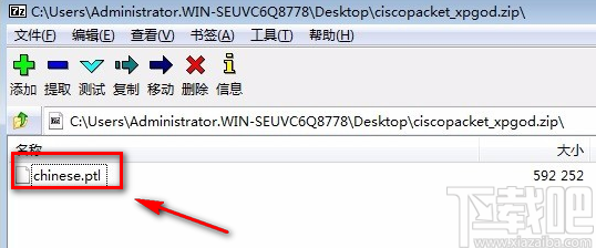 cisco packet tracer设置中文的方法