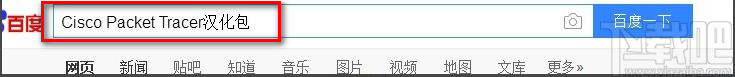 cisco packet tracer设置中文的方法