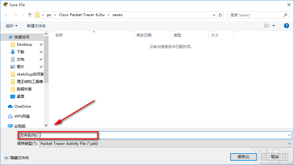 cisco packet tracer保存文件的方法