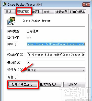 cisco packet tracer设置中文的方法
